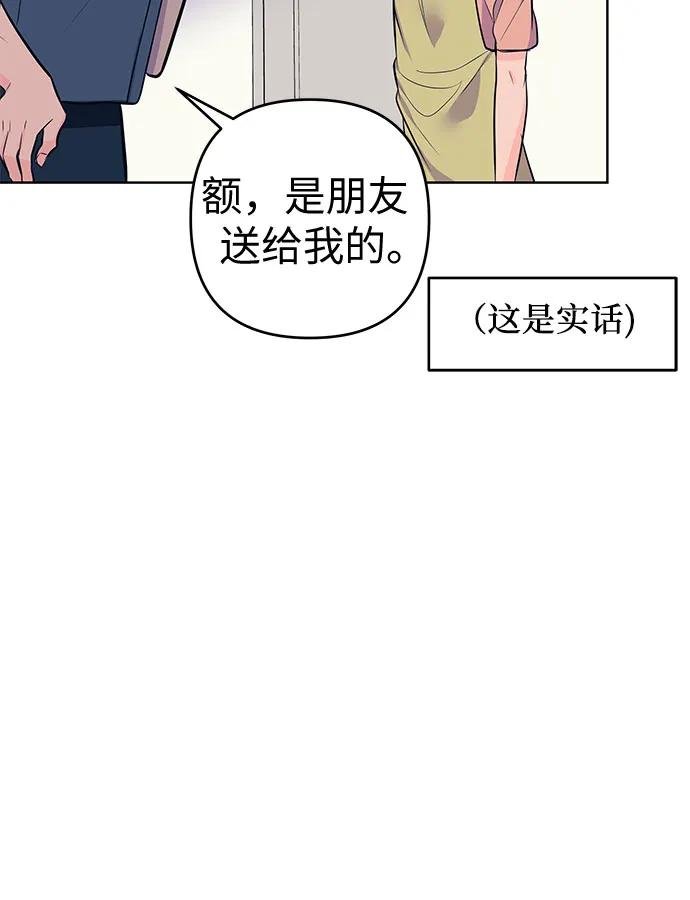 [第14话] 预感