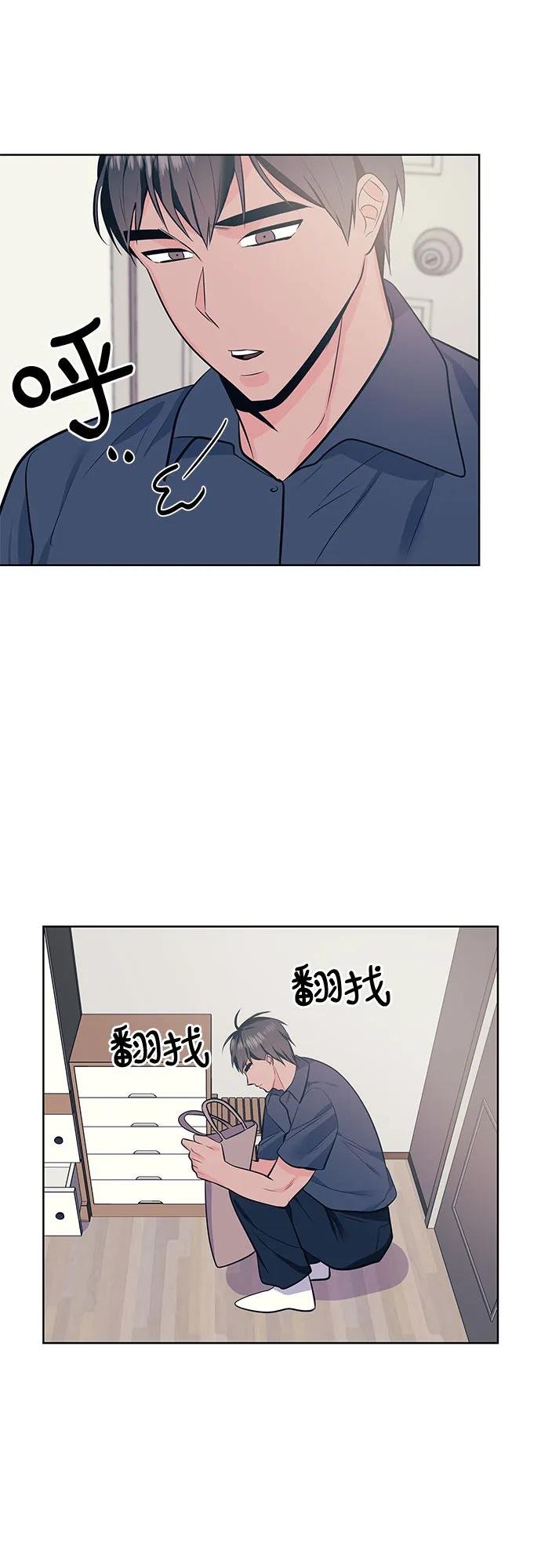 [第14话] 预感