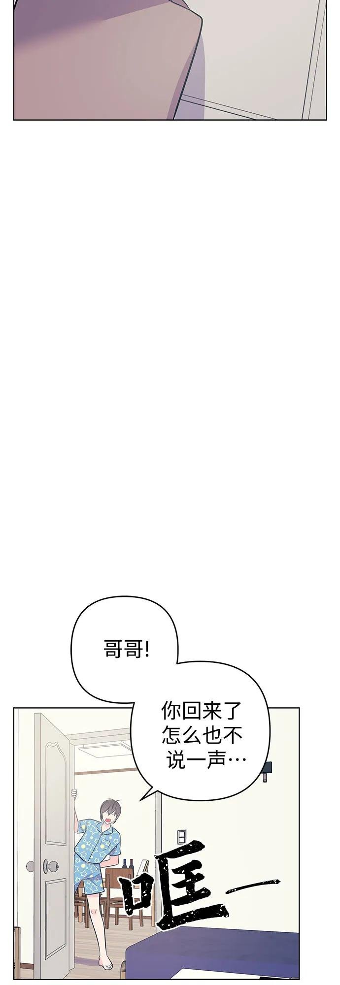 [第14话] 预感