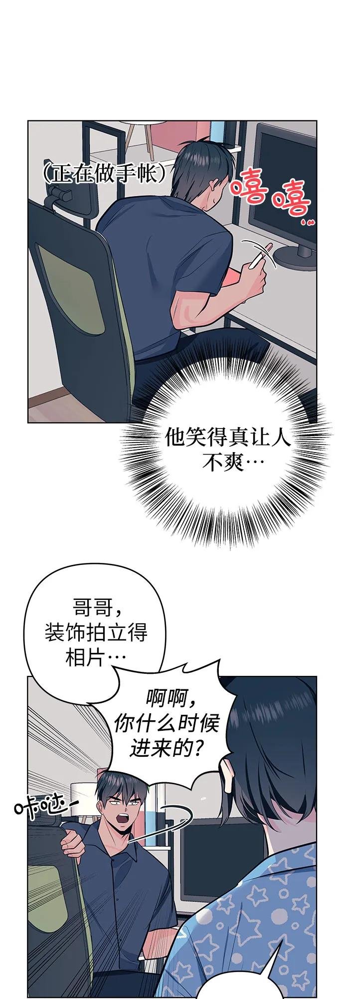 [第14话] 预感