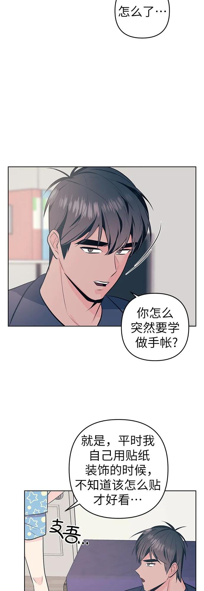 [第14话] 预感