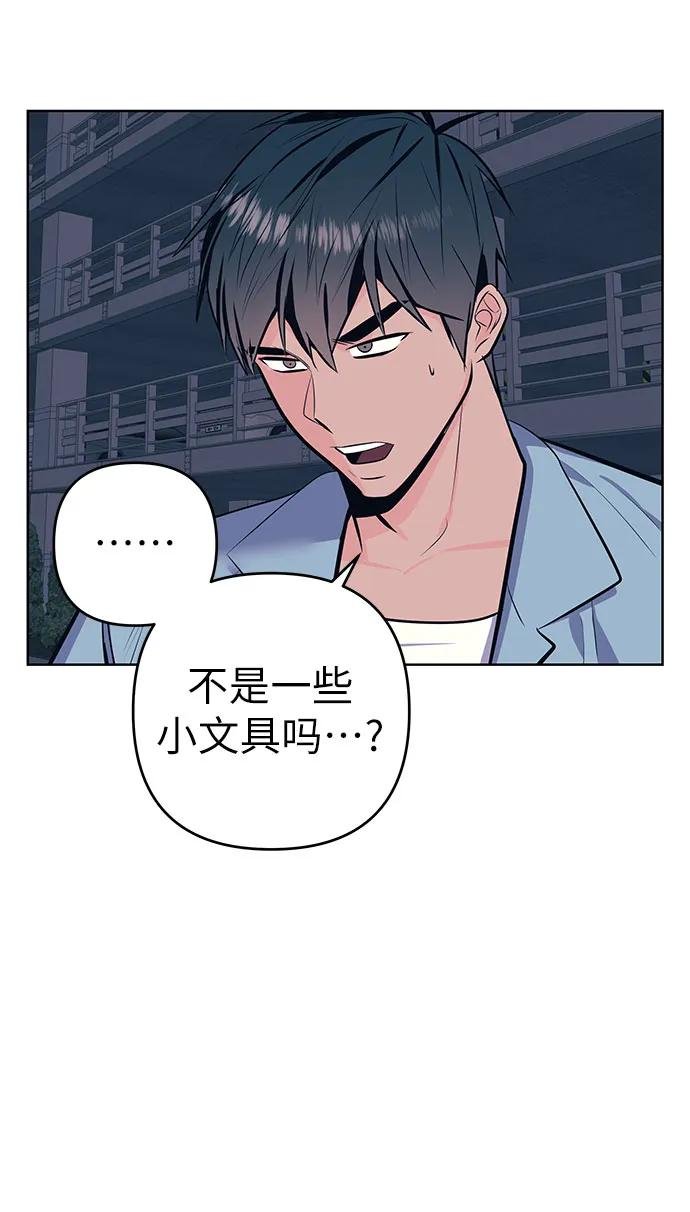 [第16话] 变化
