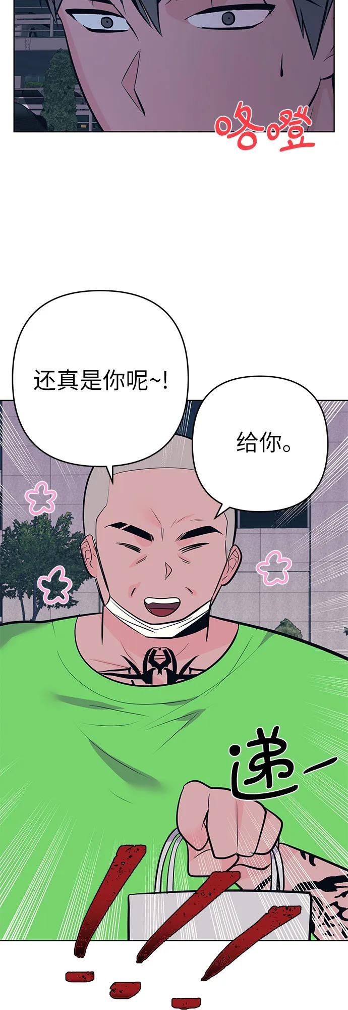 [第16话] 变化