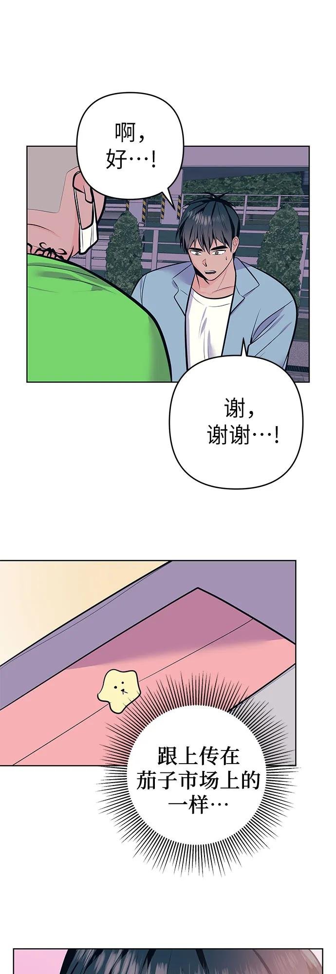 [第16话] 变化