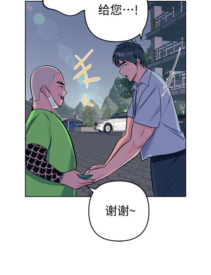 [第16话] 变化