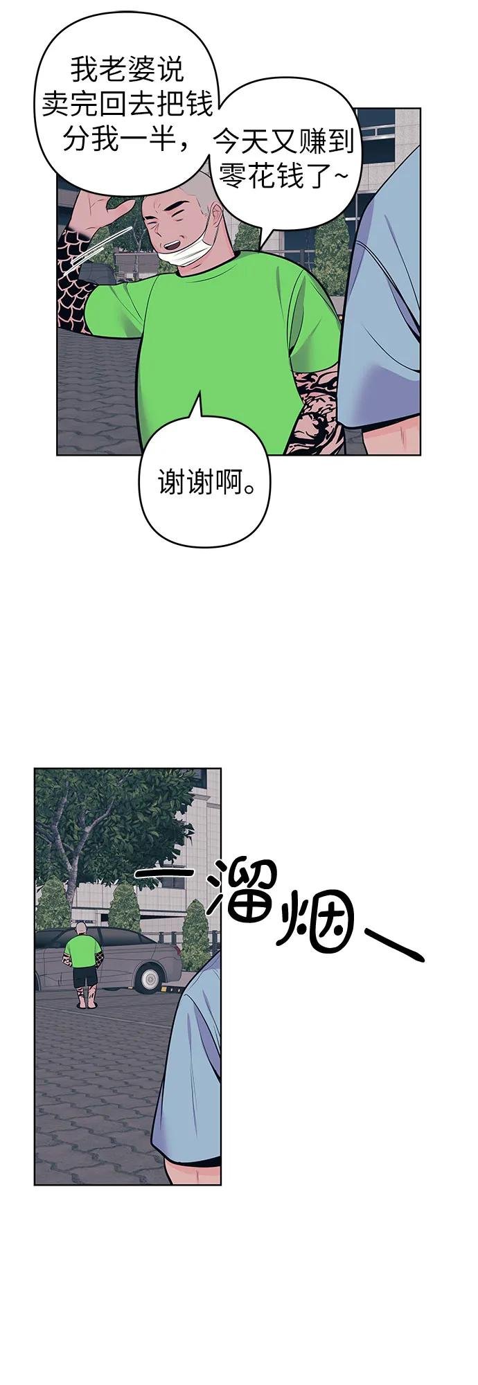 [第16话] 变化