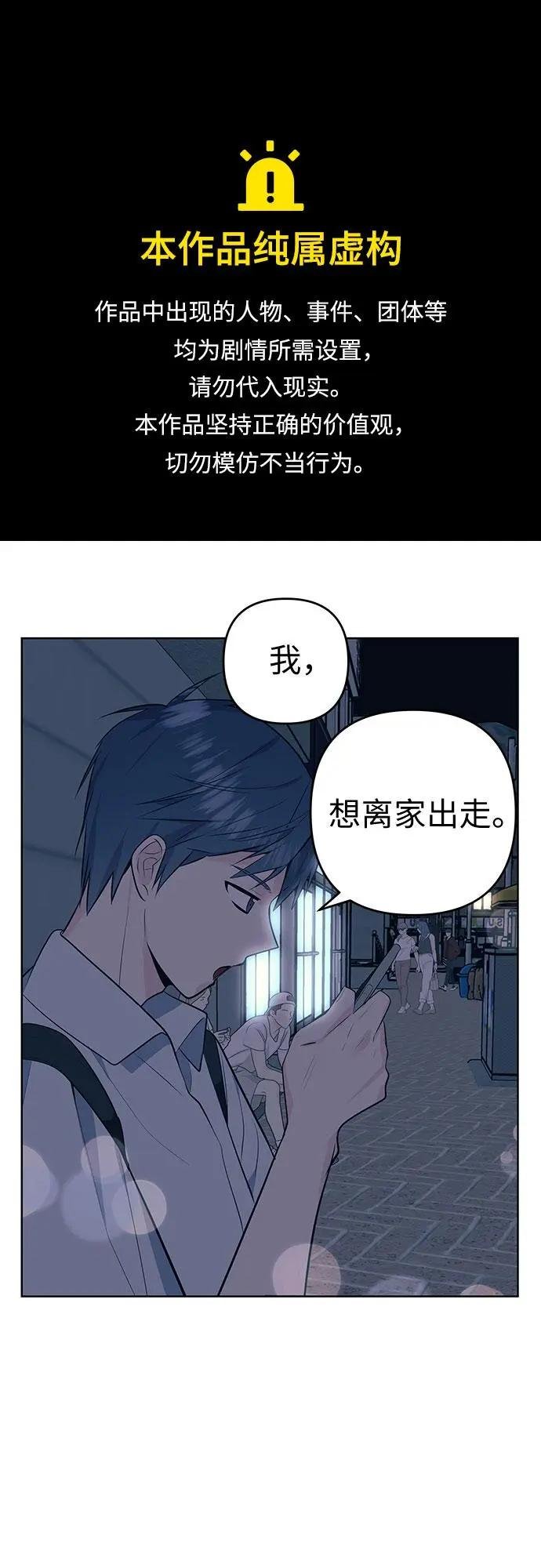 [第17话] 记忆