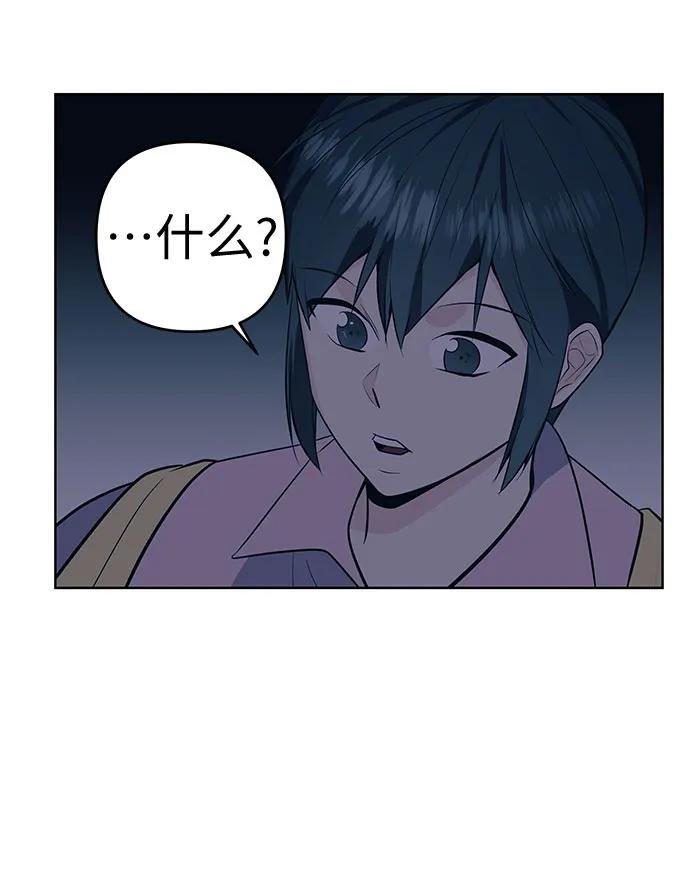 [第17话] 记忆