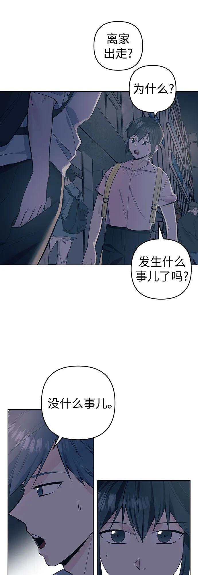 [第17话] 记忆