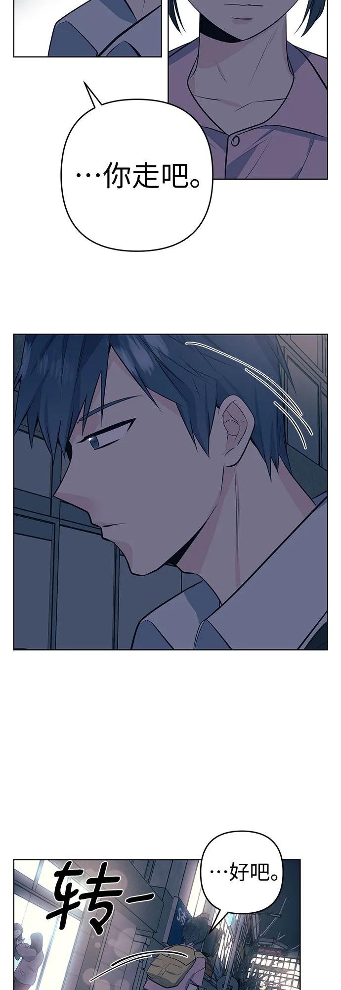 [第17话] 记忆