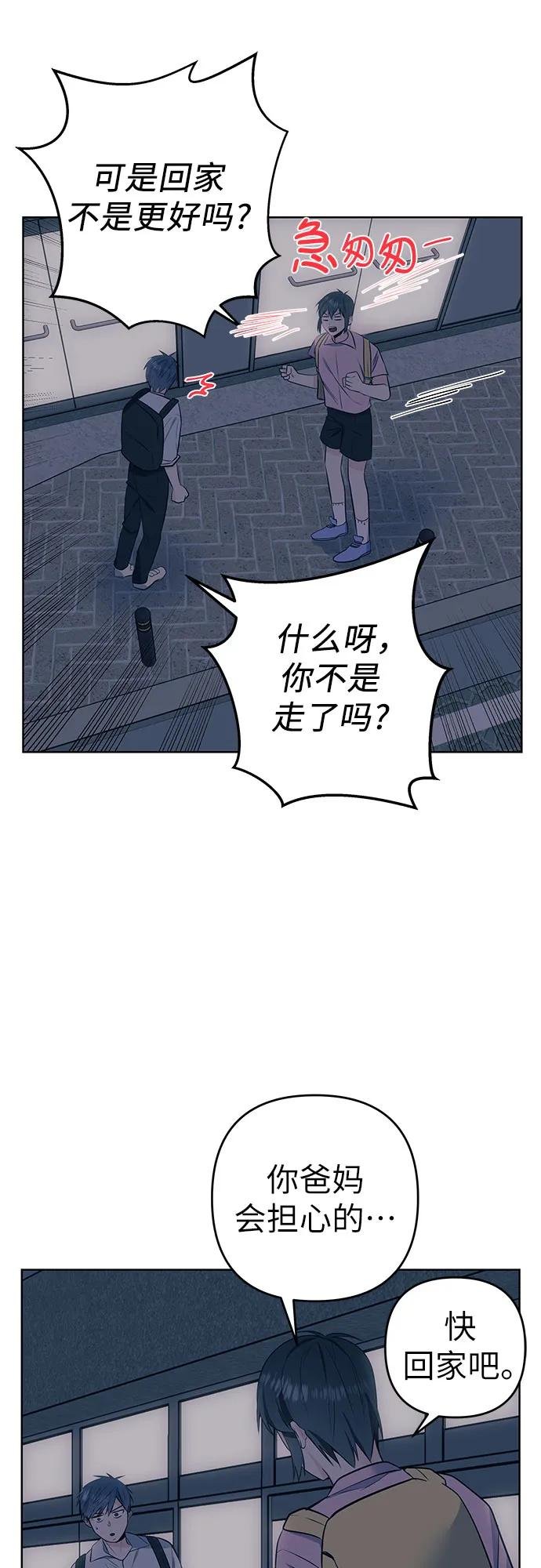[第17话] 记忆