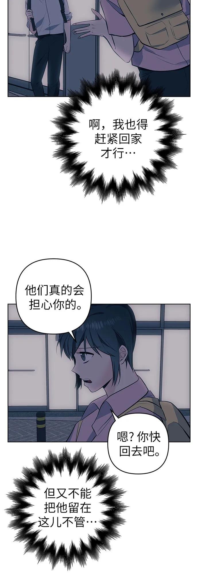 [第17话] 记忆