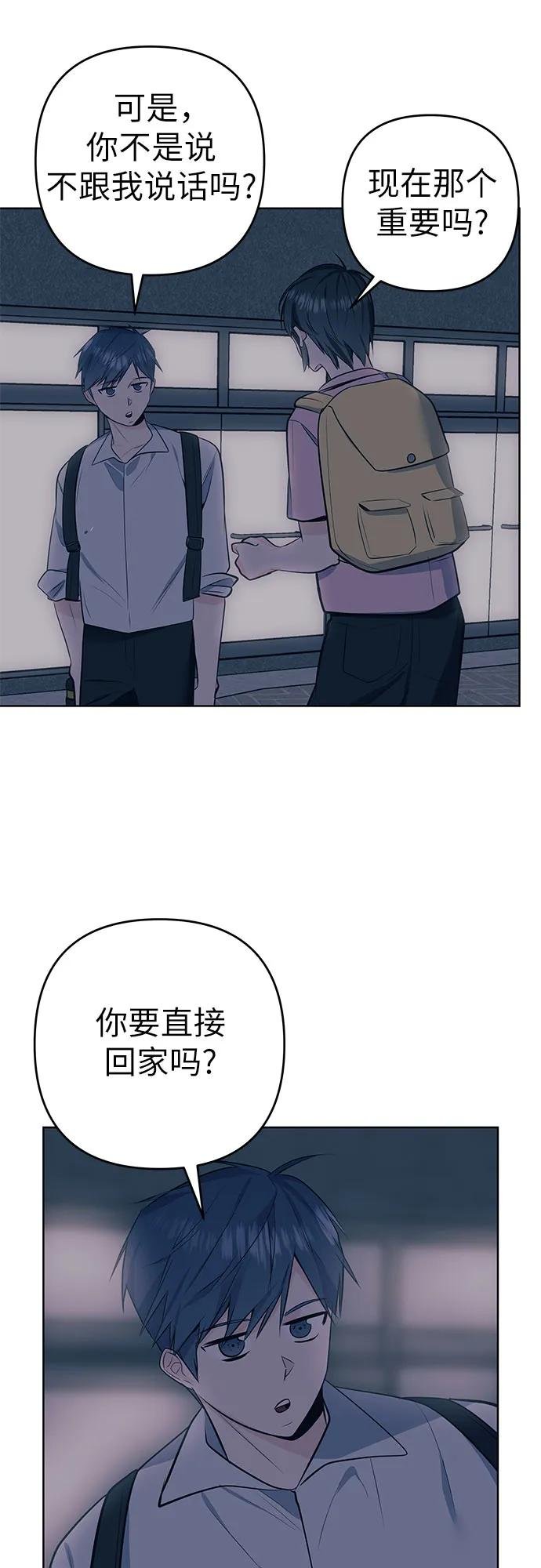 [第17话] 记忆