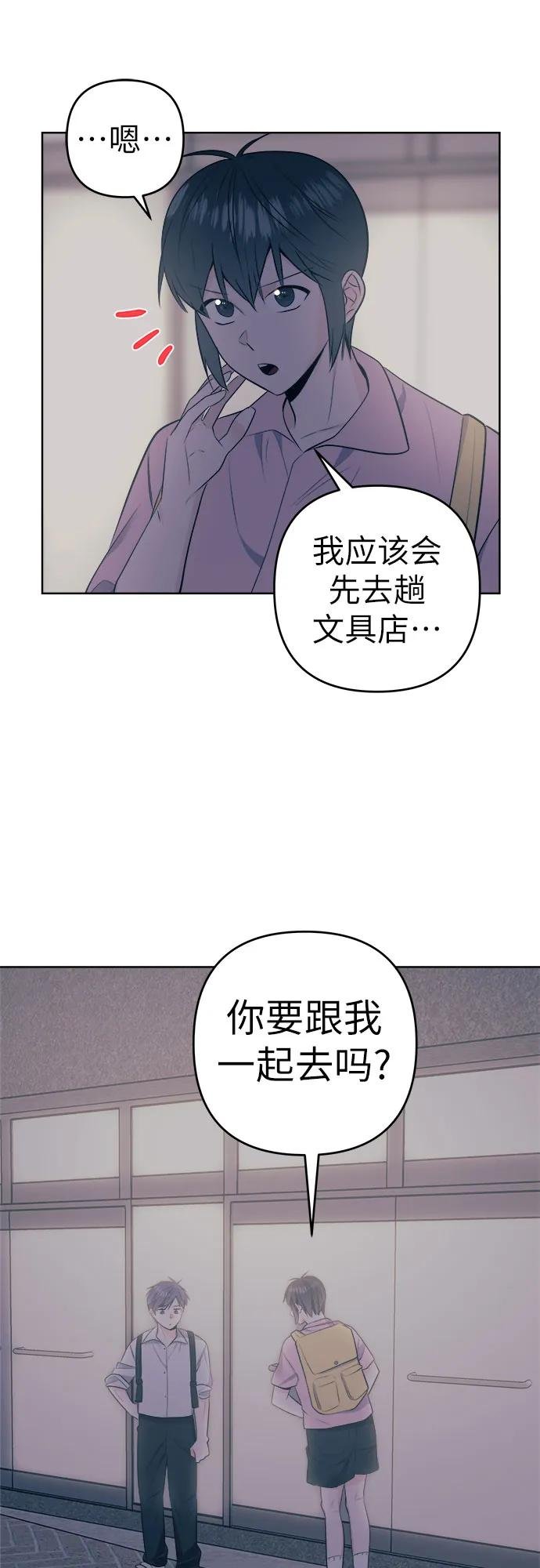 [第17话] 记忆