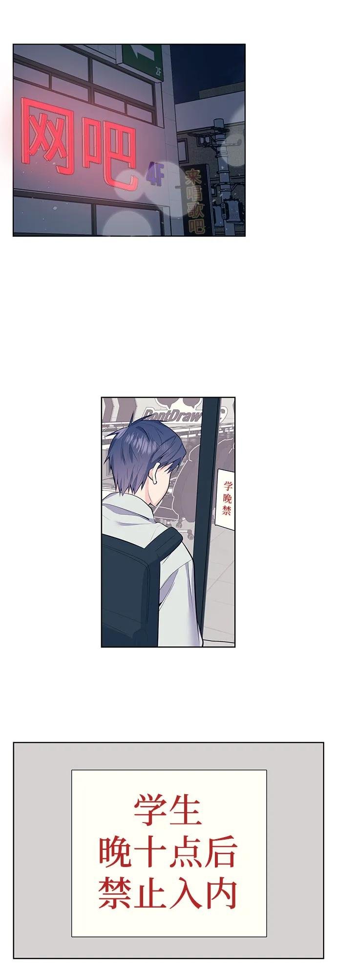 [第18话] 认识的人
