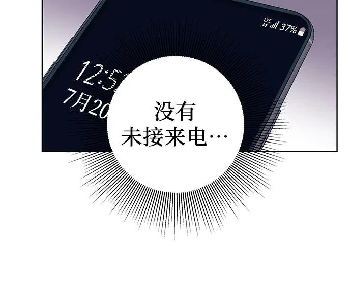 [第18话] 认识的人