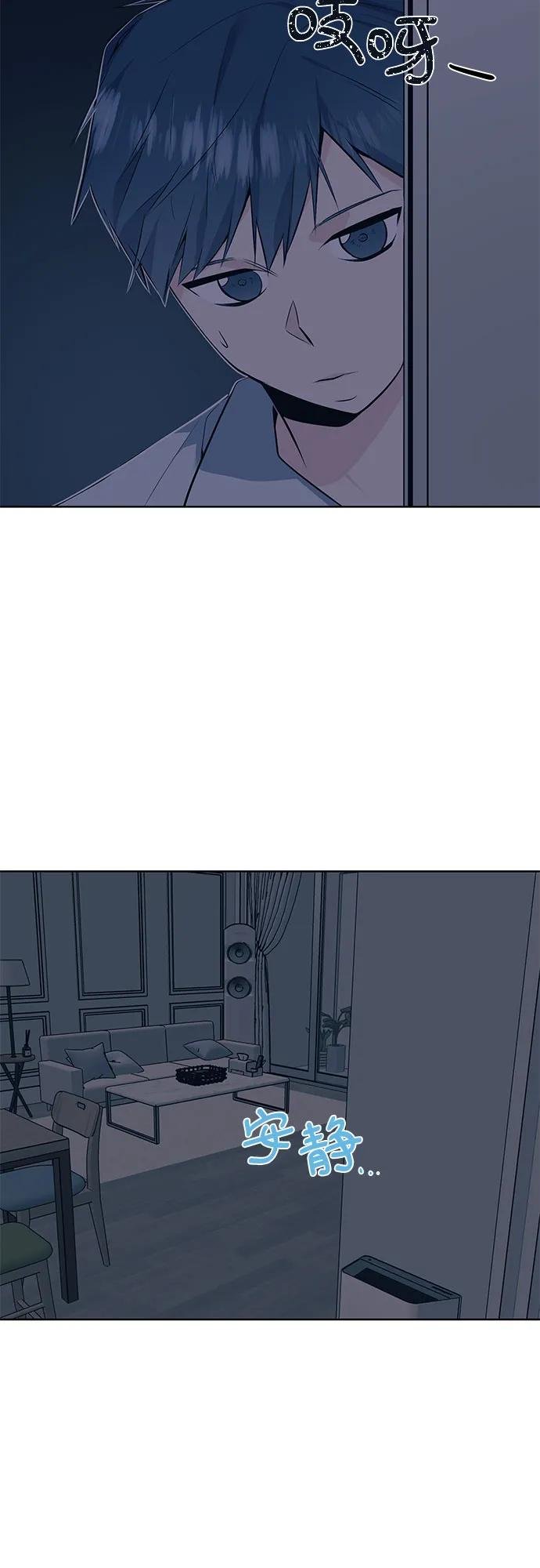 [第18话] 认识的人