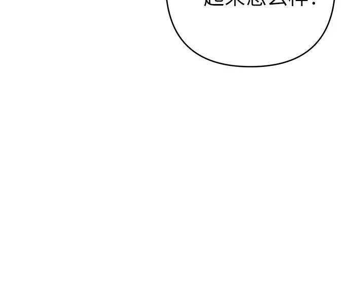 [第19话] 偶遇