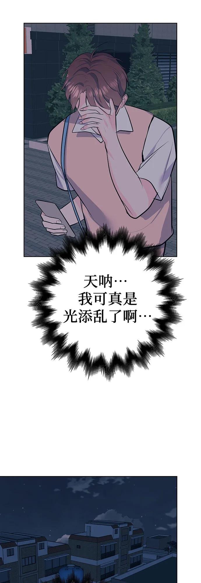[第19话] 偶遇