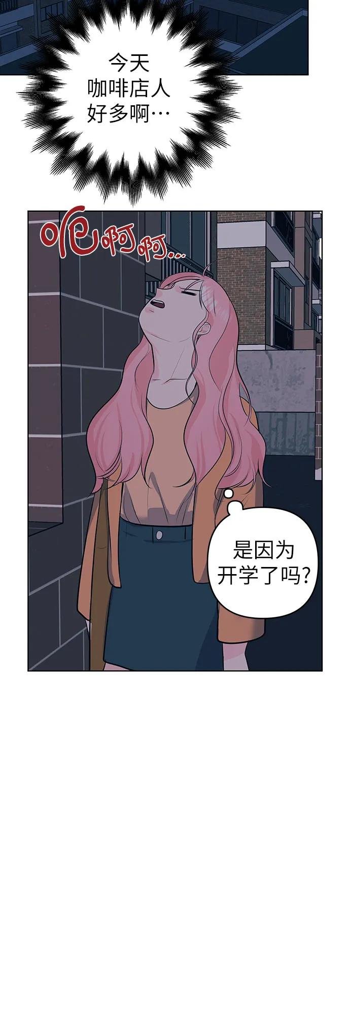 [第19话] 偶遇