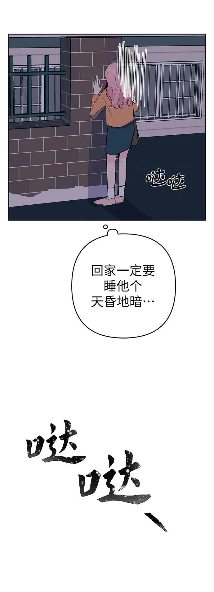 [第19话] 偶遇