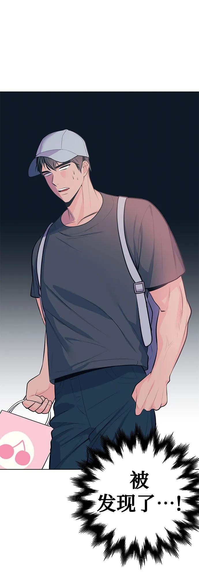 [第2话] 她的工作