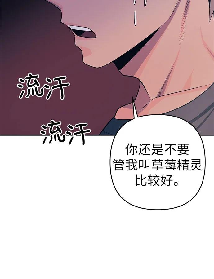 [第2话] 她的工作