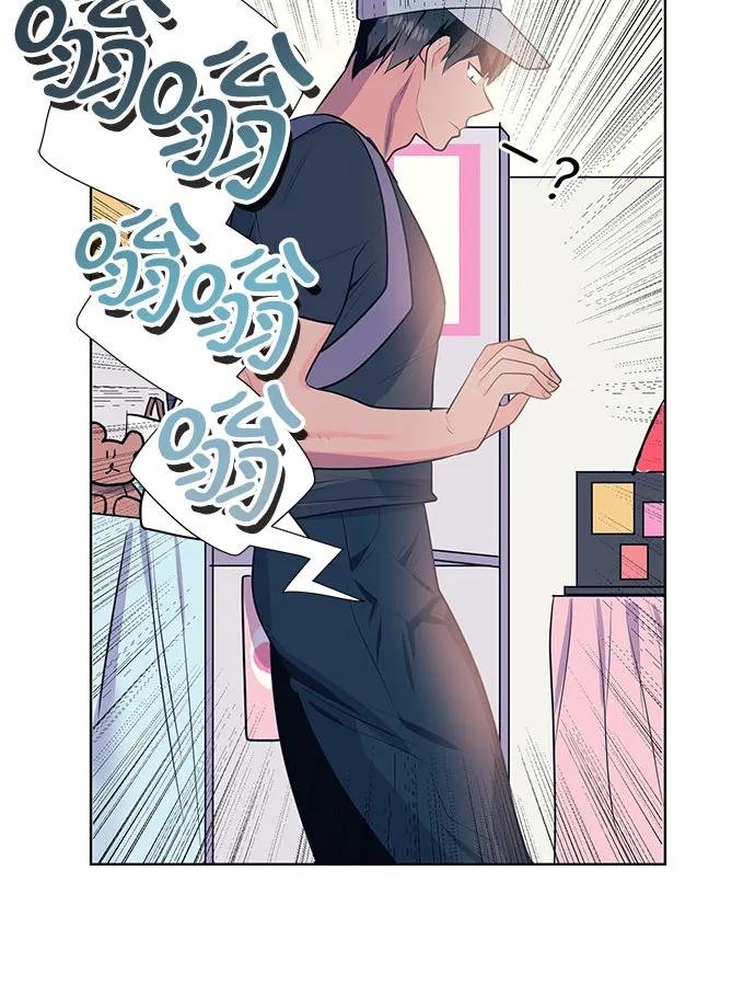 [第2话] 她的工作