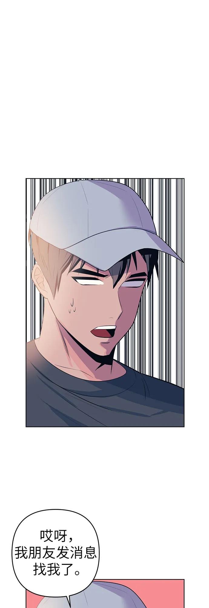 [第2话] 她的工作