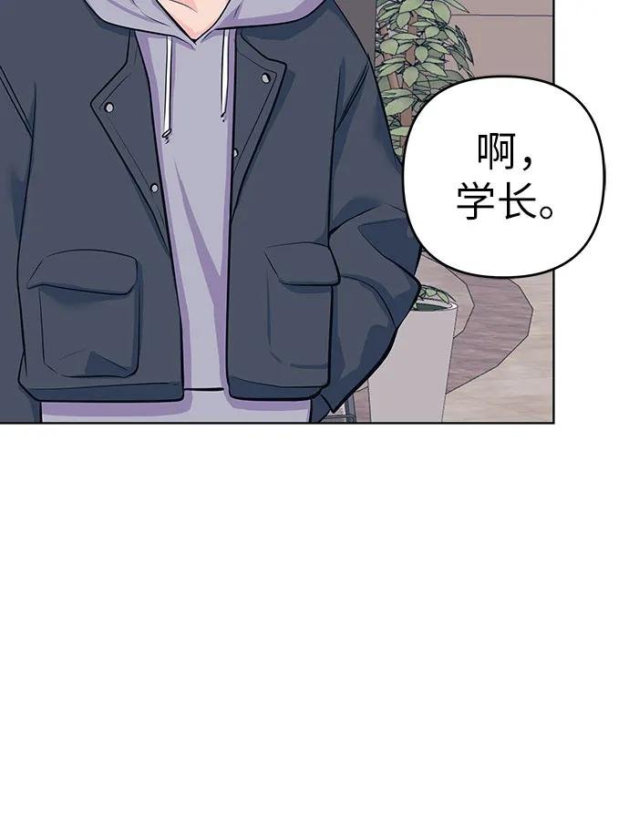[第20话] 关系