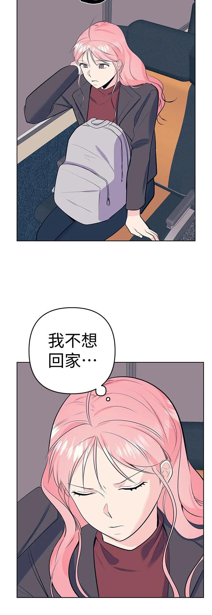 [第21话] 理由