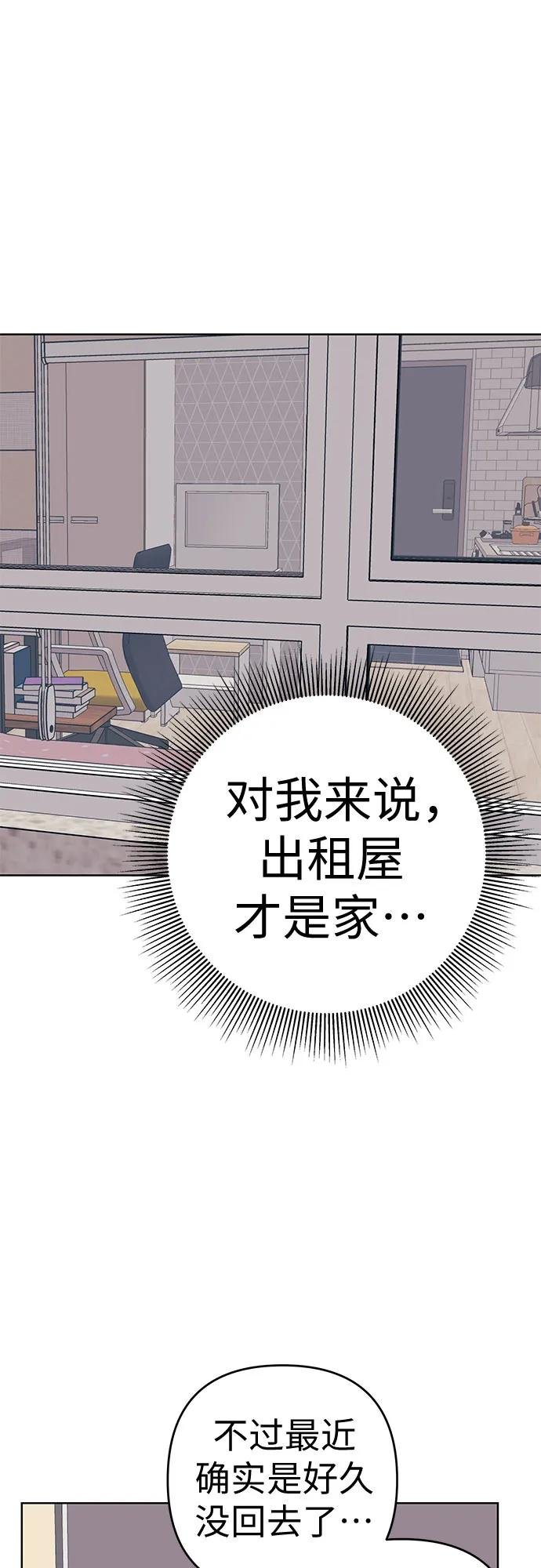 [第21话] 理由