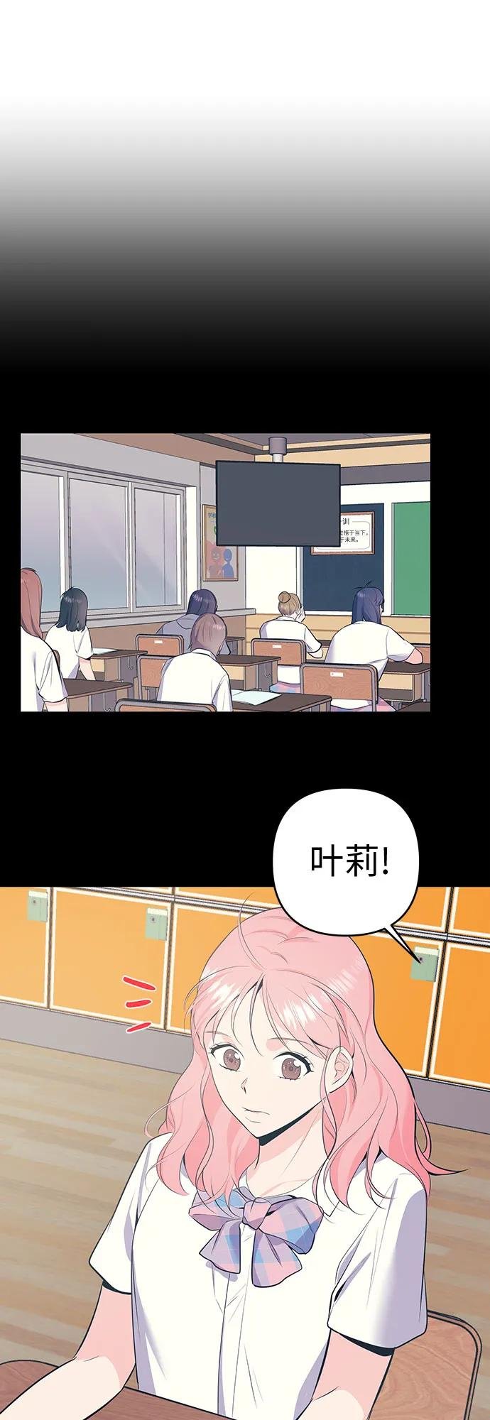 [第22话] 帮助