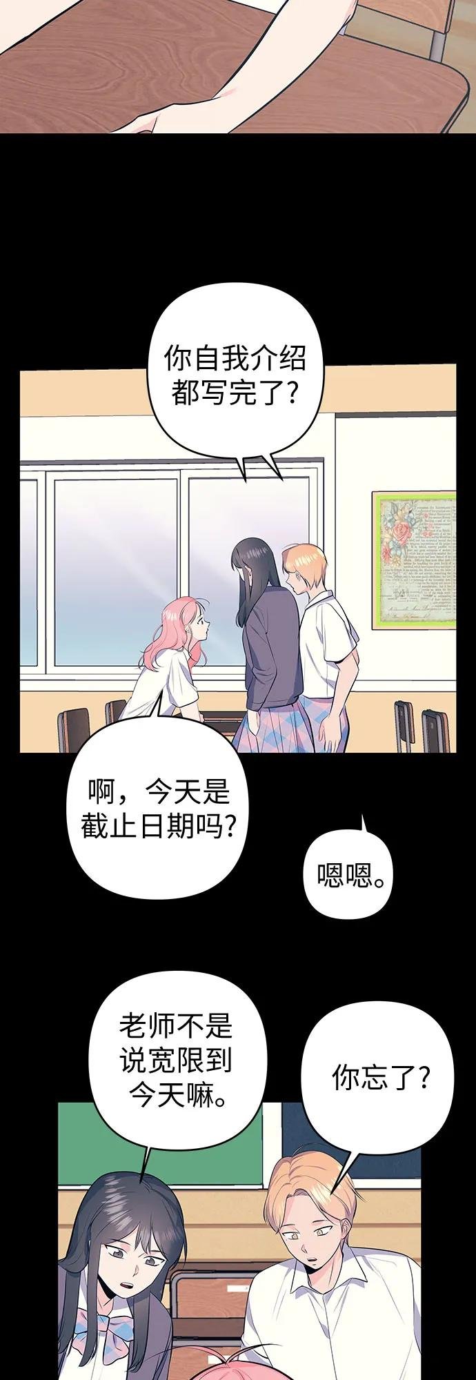 [第22话] 帮助