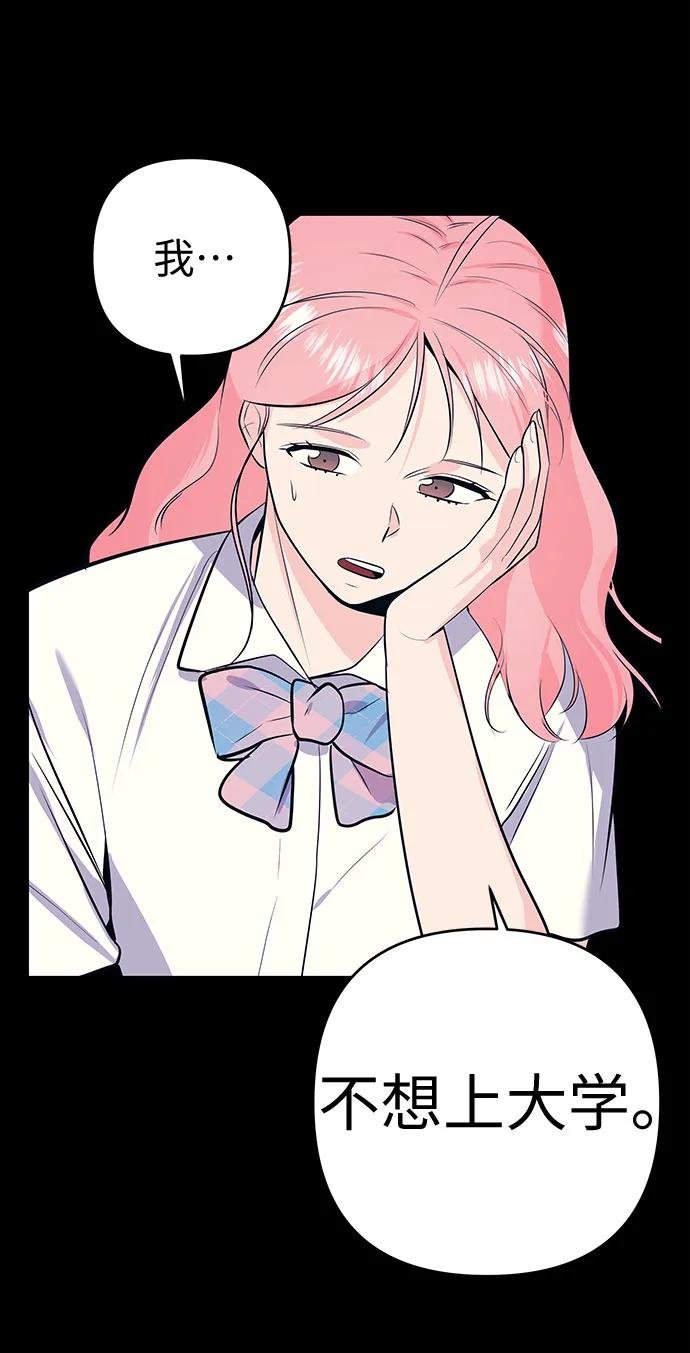 [第22话] 帮助