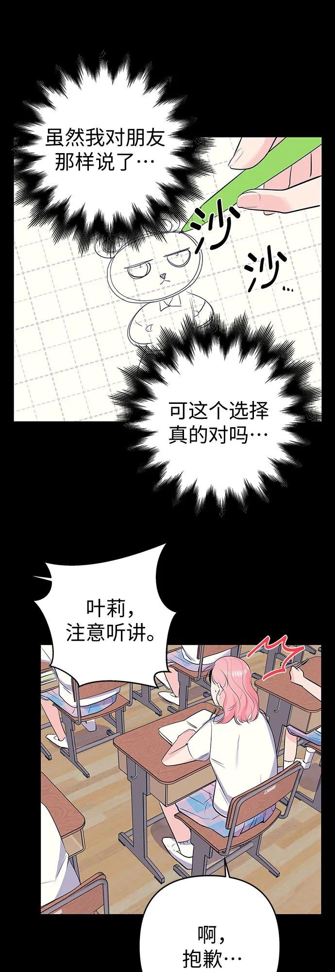 [第22话] 帮助