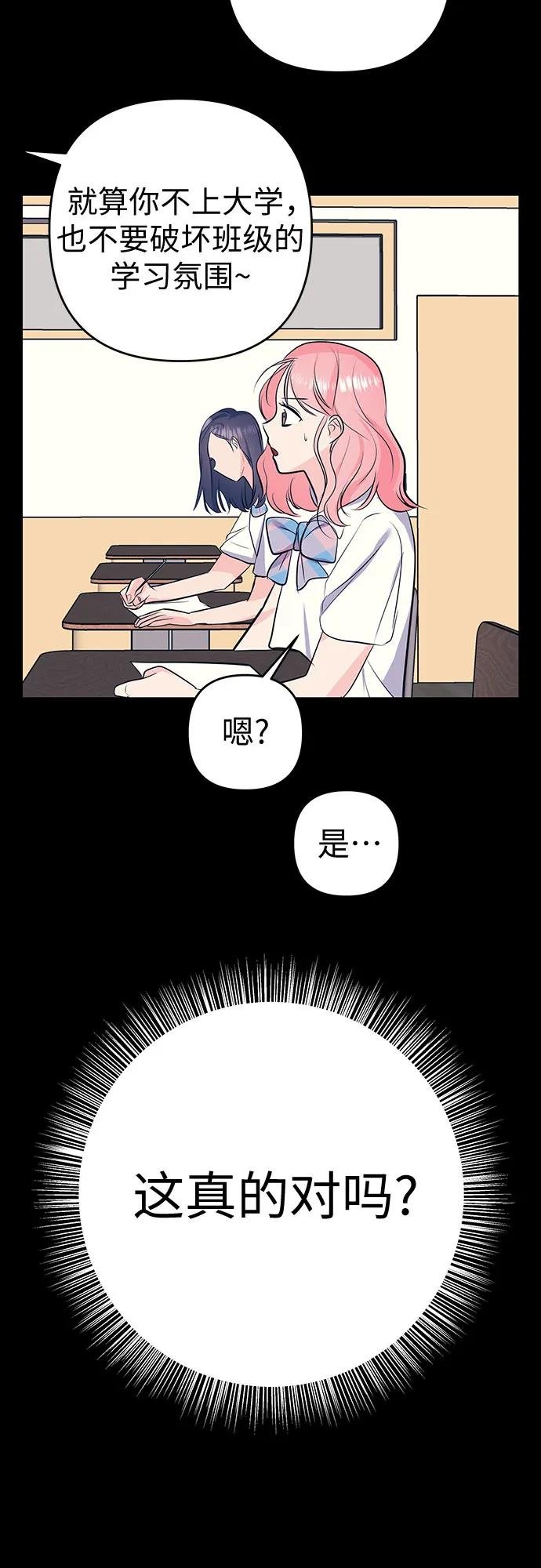 [第22话] 帮助