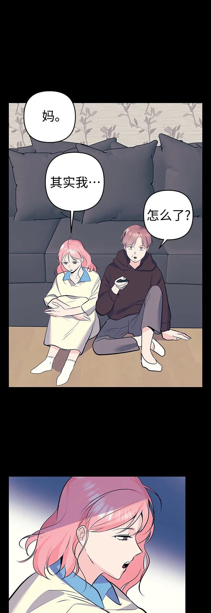 [第22话] 帮助