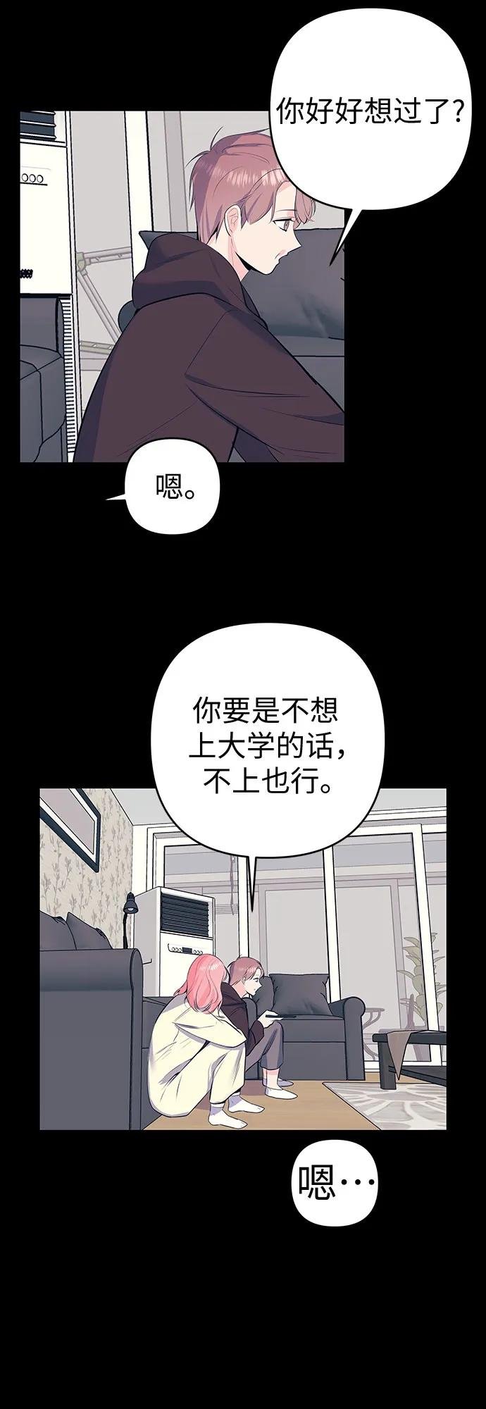 [第22话] 帮助