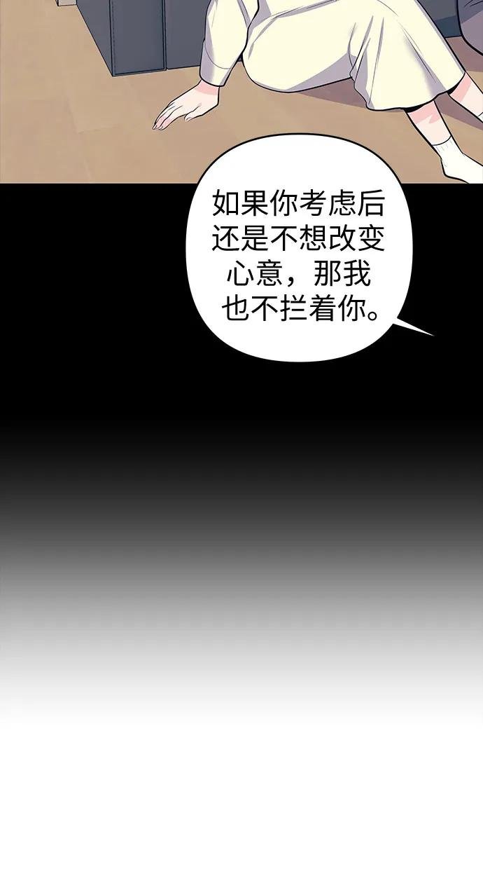 [第22话] 帮助