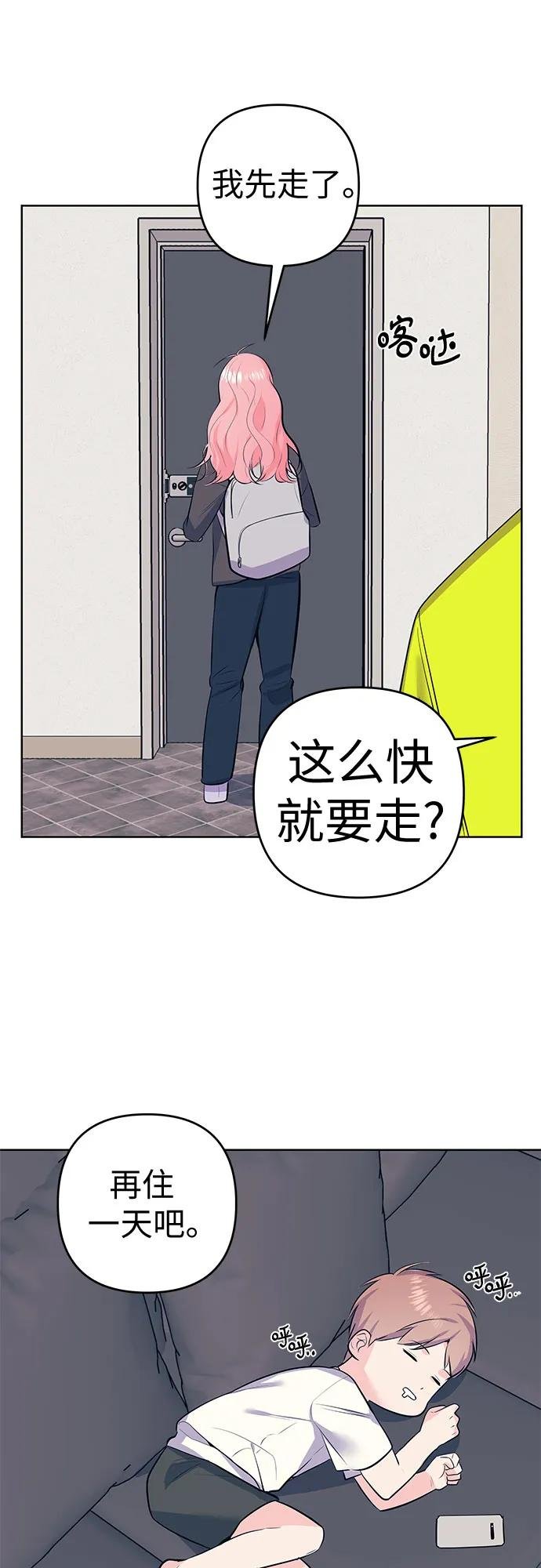 [第22话] 帮助