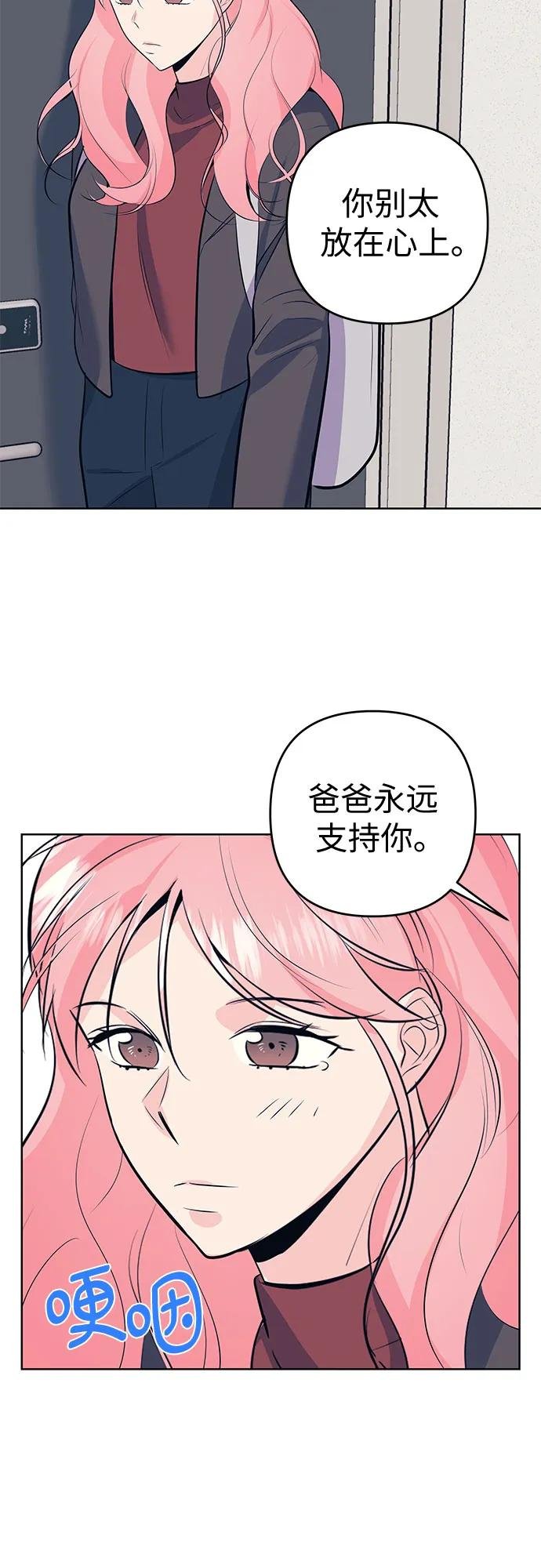 [第22话] 帮助