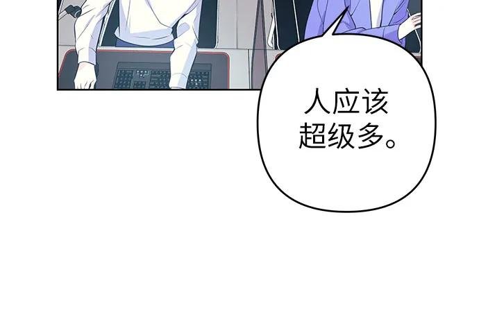 [第23话] 羡慕