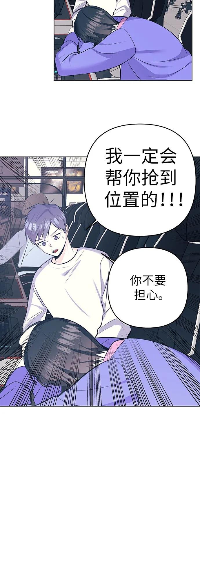 [第23话] 羡慕