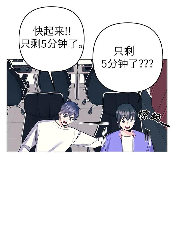 [第23话] 羡慕