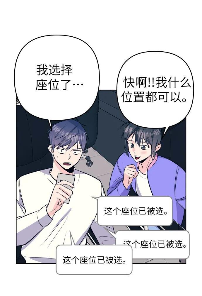 [第23话] 羡慕