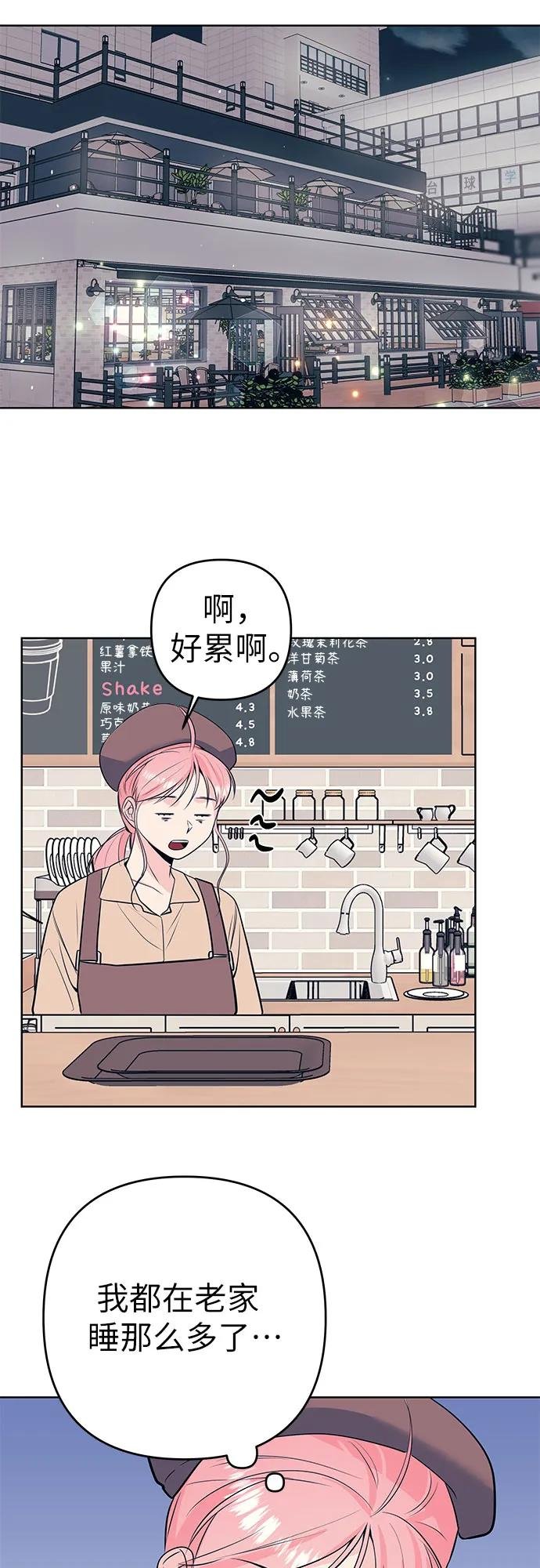 [第24话] 联系