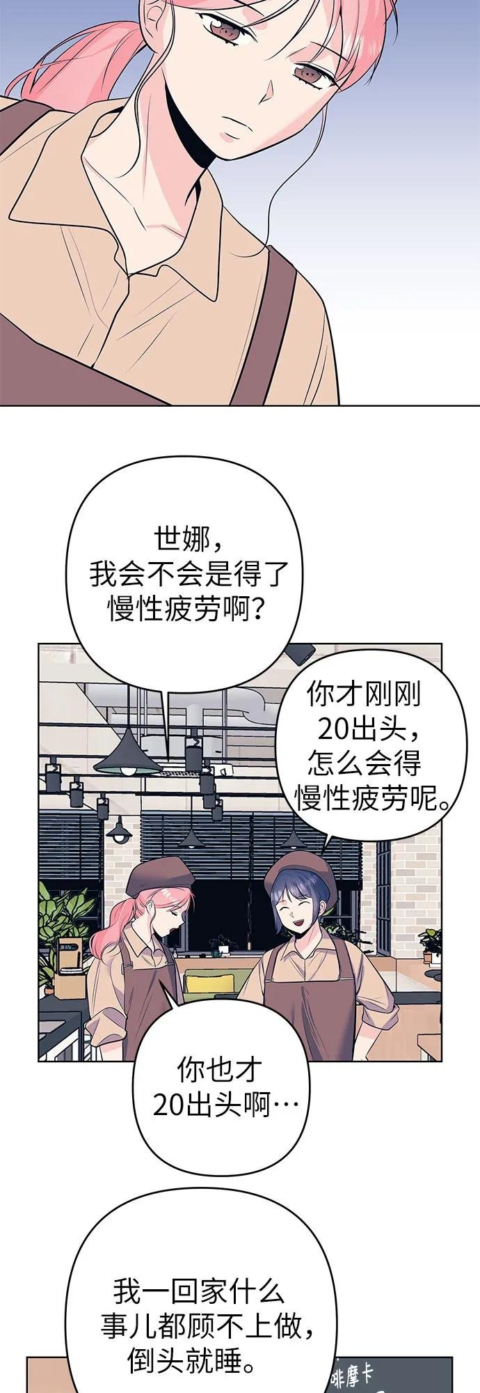 [第24话] 联系