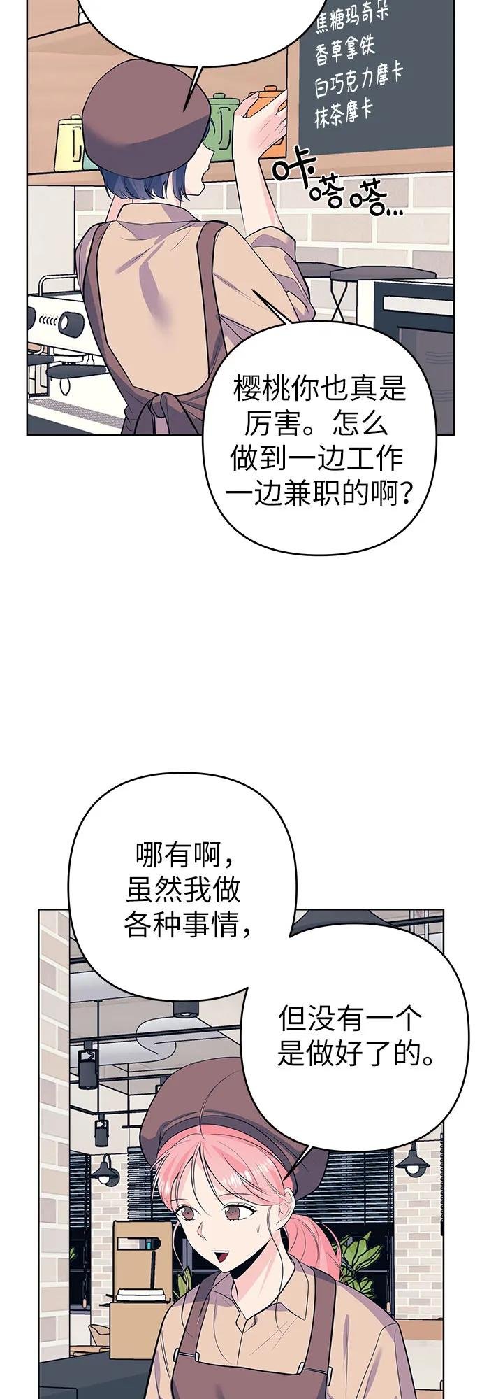 [第24话] 联系
