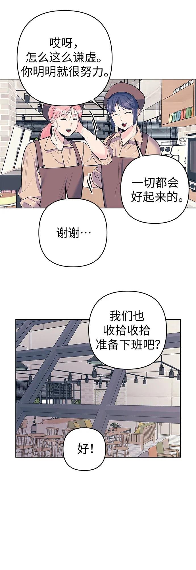 [第24话] 联系